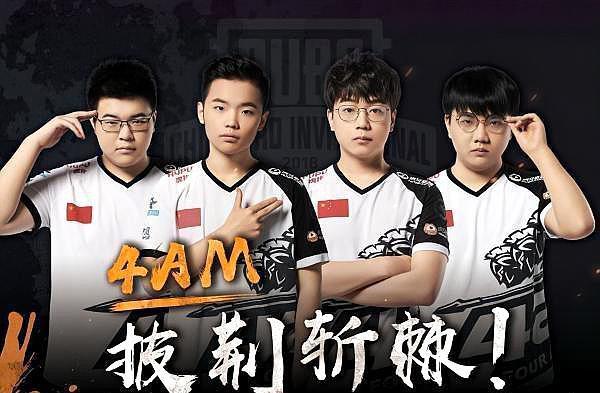 球队稳住局 球队稳住局