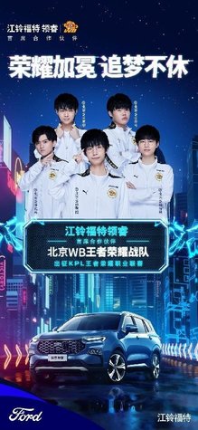 据分析